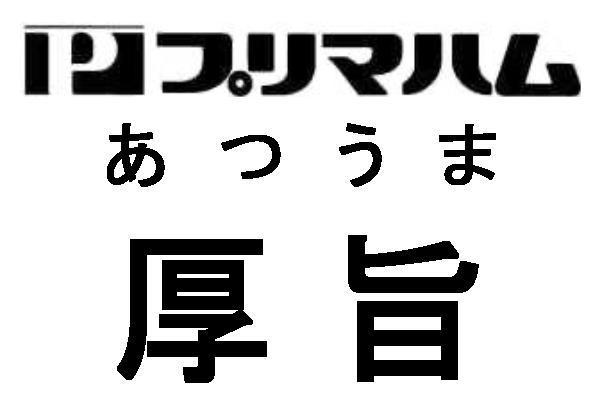 商標登録5662248