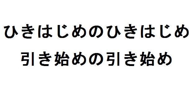 商標登録5837962