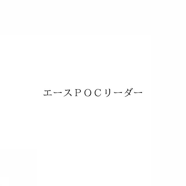 商標登録6483343