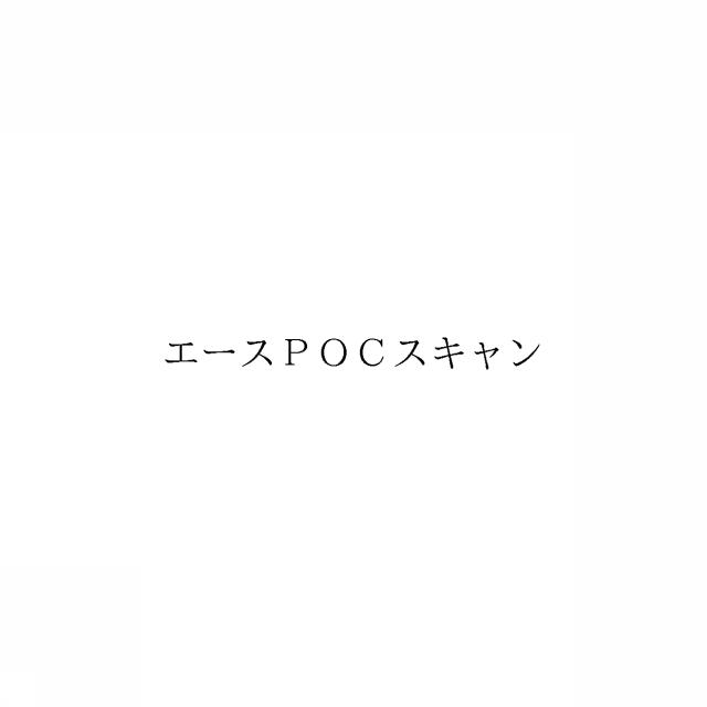 商標登録6483344