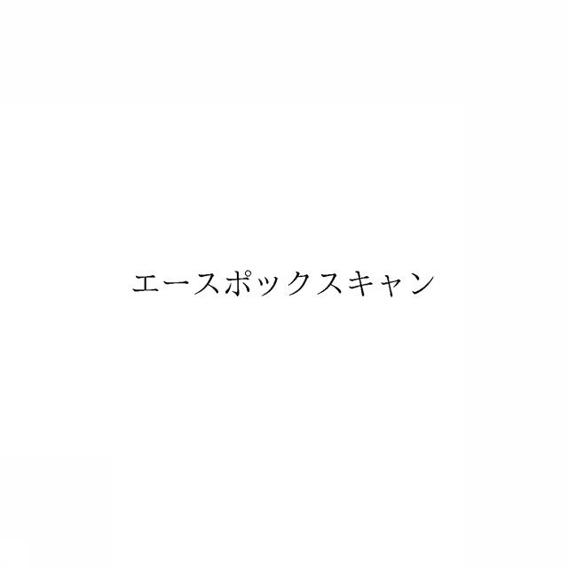 商標登録6483346