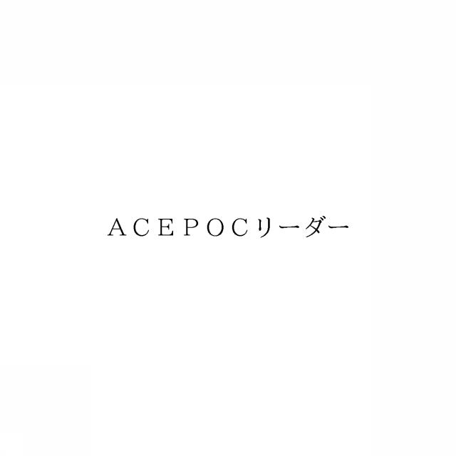 商標登録6483347
