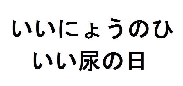 商標登録5837963