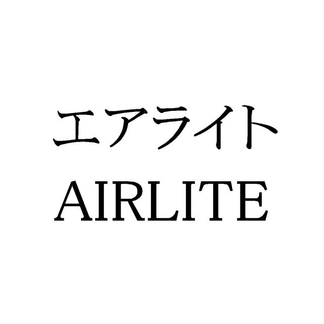 商標登録5750856
