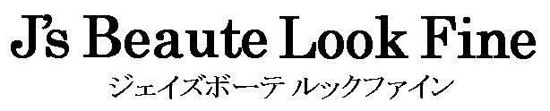 商標登録5309177