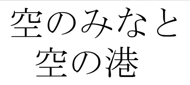 商標登録5837984