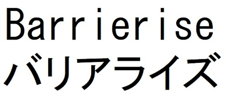 商標登録6780149