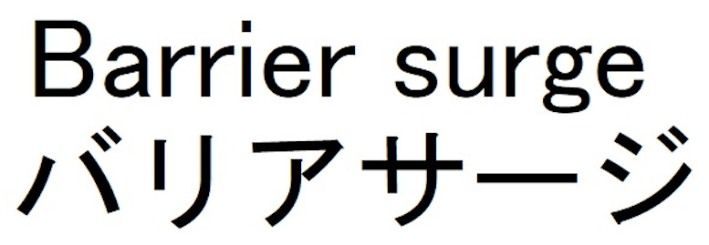 商標登録6780150