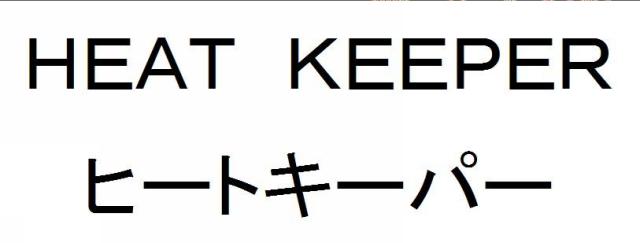 商標登録5838004