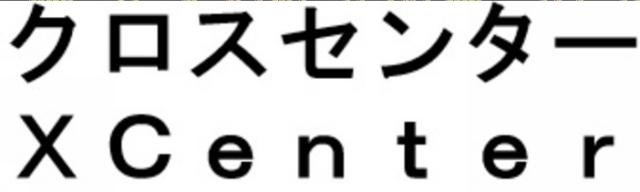 商標登録6483523