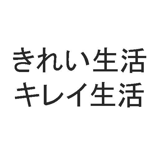 商標登録6483535