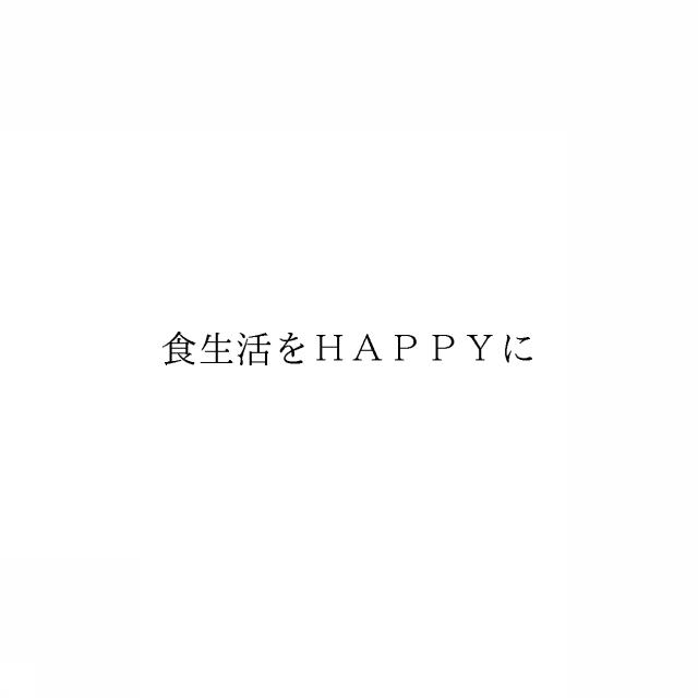 商標登録6642864