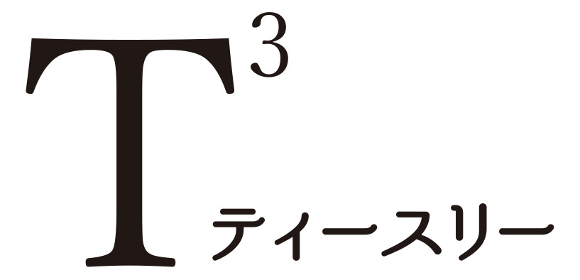 商標登録6642869