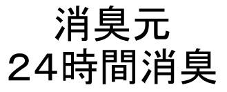 商標登録6483557