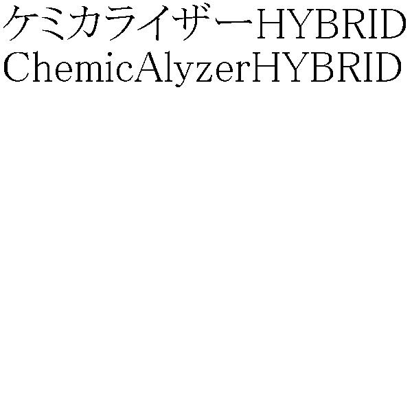 商標登録5399647