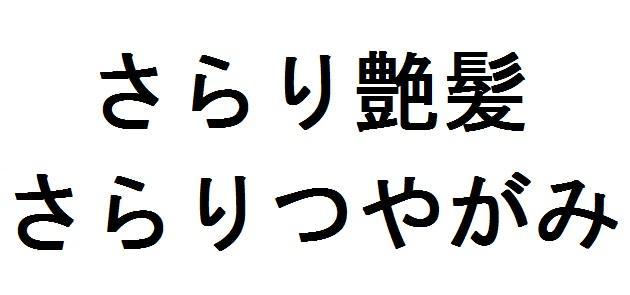 商標登録5838012