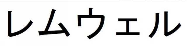 商標