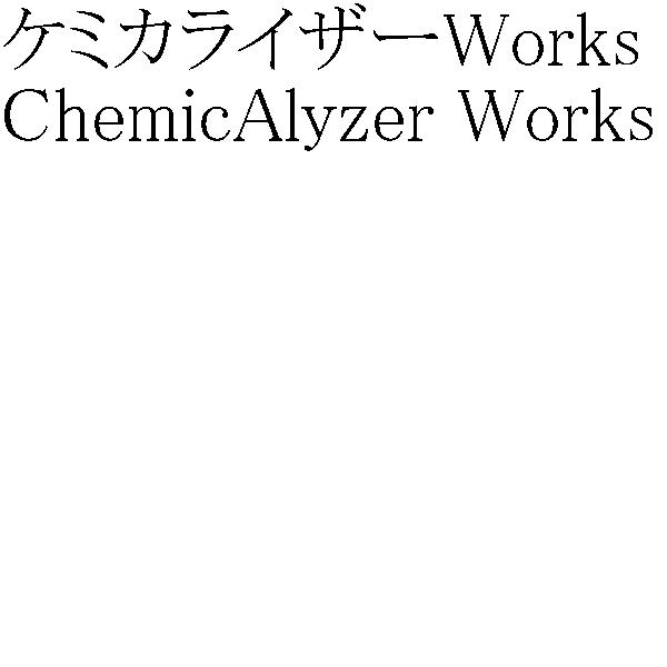 商標登録5399648