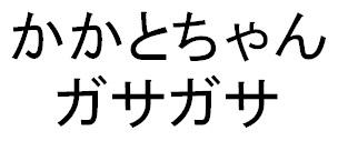 商標登録6483571