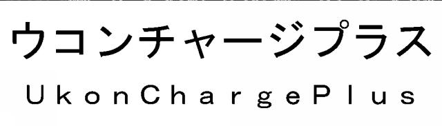 商標登録5482029