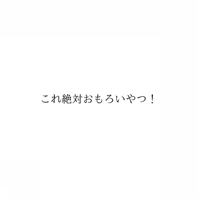 商標登録6642918