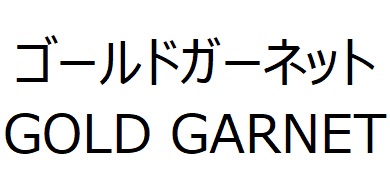 商標登録6671535