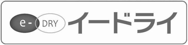 商標登録5482047