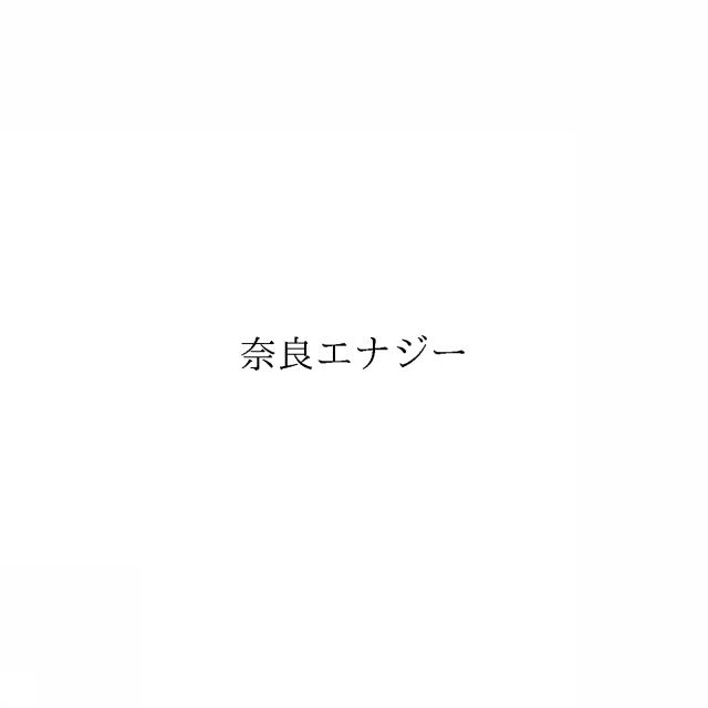 商標登録6002896