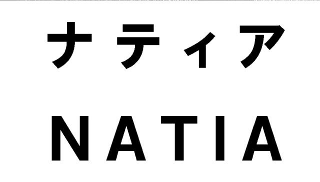 商標登録5399672