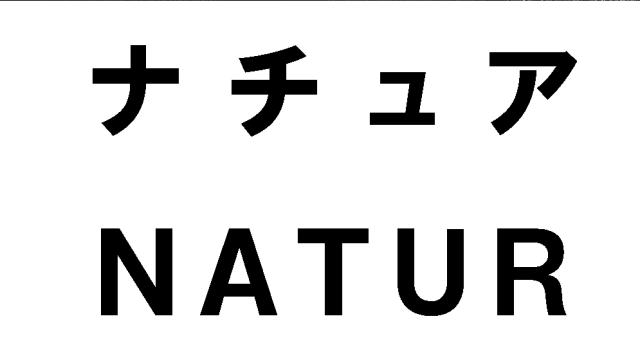 商標登録5399673