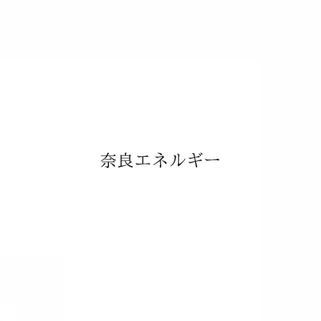 商標登録6002897
