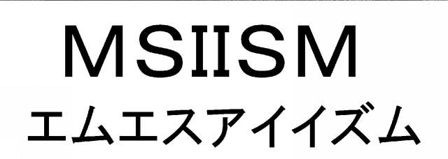 商標登録6341239