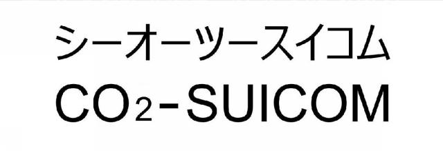 商標登録6483842