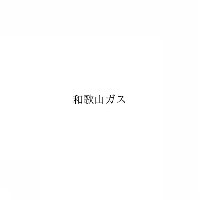 商標登録6002898