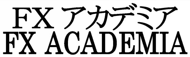 商標登録5482117