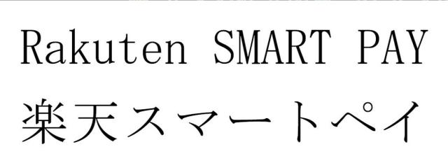 商標登録5568298