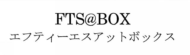 商標登録5662357