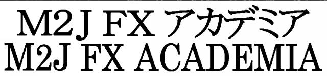 商標登録5482118