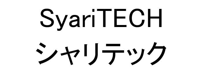 商標登録6643233