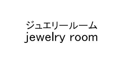 商標登録5838101