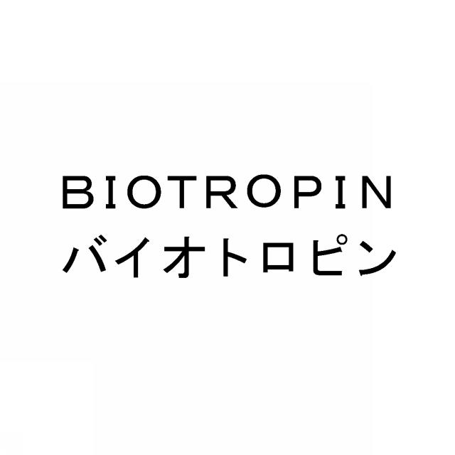 商標登録6017123