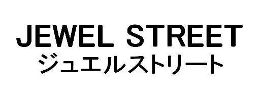 商標登録5309265