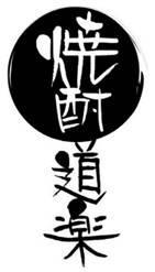 商標登録5309266