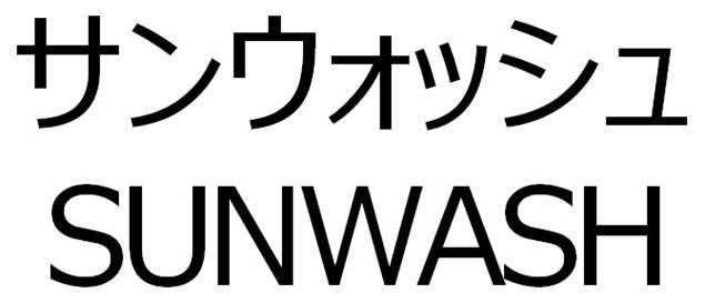 商標登録6105394