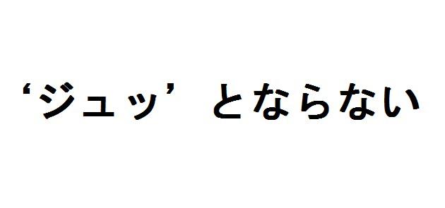 商標登録6017129