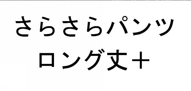 商標登録6484015