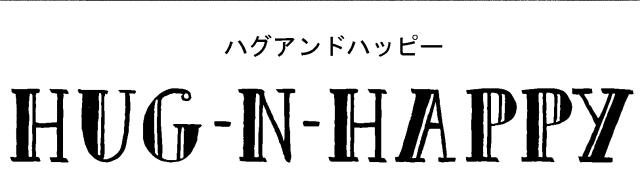 商標登録5929868