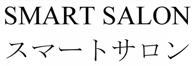 商標登録6484044