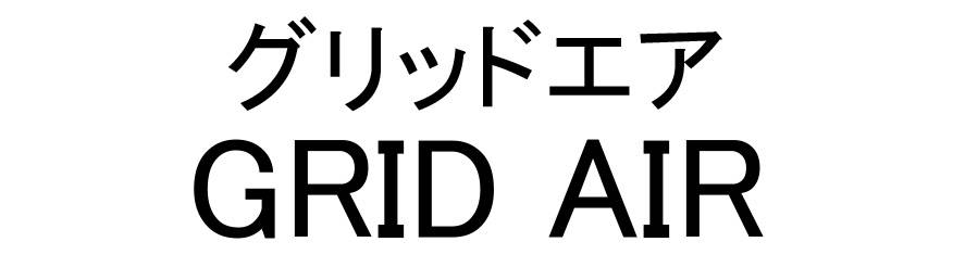 商標登録6643364