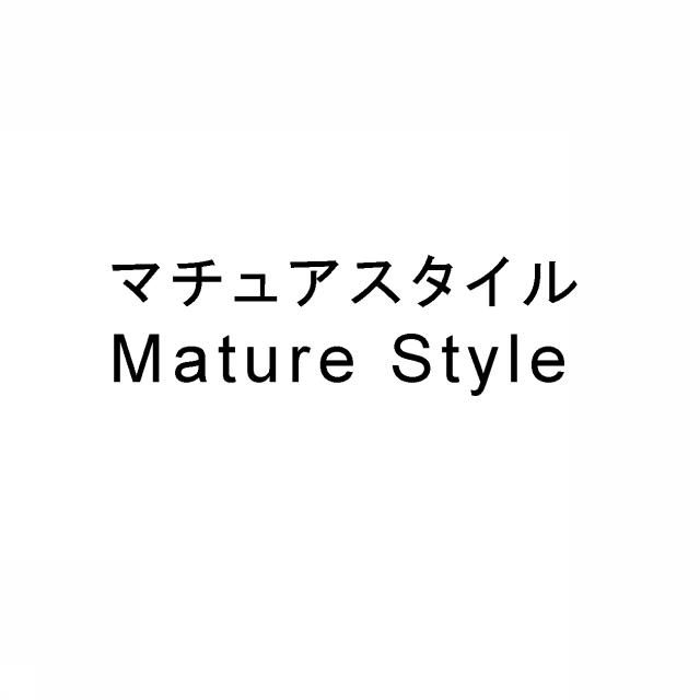 商標登録5838119